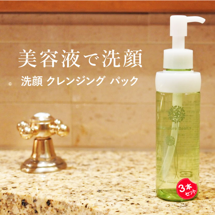 楽天市場】pure venus ピュアビーの通販 楽天市場】pure venus ピュアビーの通販