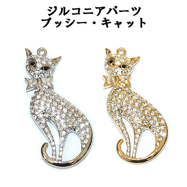 楽天市場】プッシーの通販