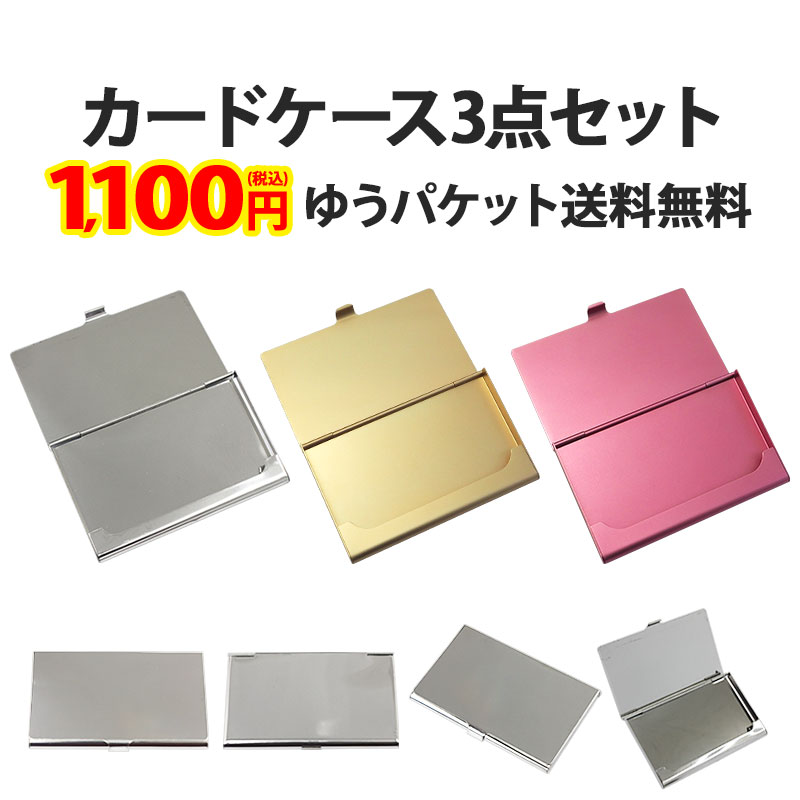 楽天市場】名刺ケース デコ(財布・ケース|バッグ・小物 楽天市場】名刺ケース デコ(財布・ケース|バッグ・小物