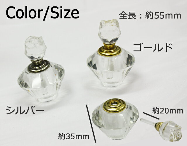 【月間優良ショップ受賞】[ネイル用品] 小物☆バラ小瓶（シルバー/ゴールド）☆※メール便不可【パーツ】 3