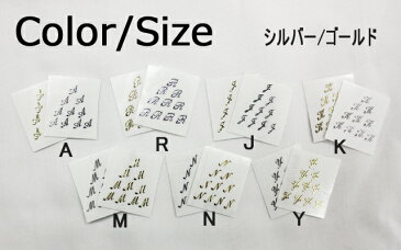 デコ電ネイル用品★すかしアルファベット10P★