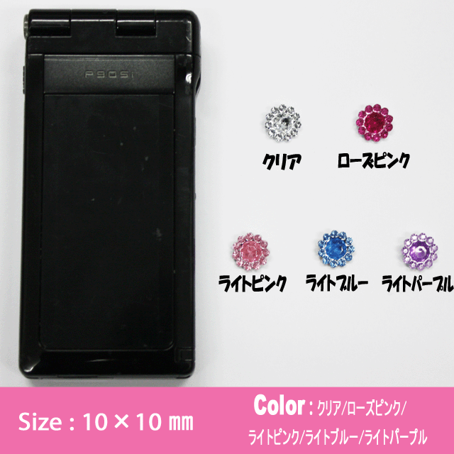 【月間優良ショップ受賞】デザイン　アクリルフラワー/10×10mm【あす楽】【パーツ】