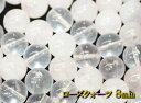 【月間優良ショップ受賞】天然石パワーストーン☆ローズクォーツ8mm(丸玉ビーズ)【あす楽】【パーツ】