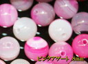 【月間優良ショップ受賞】天然石パワーストーン☆ピンクアゲート8mm(丸玉ビーズ)【パーツ】