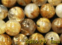 【月間優良ショップ受賞】天然石パワーストーン☆金針ルチル6mm(丸玉ビーズ)【パーツ】