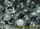 【月間優良ショップ受賞】天然石パワーストーン☆ブラックルチル6mm(丸玉ビーズ)【パーツ】