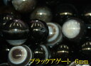 【月間優良ショップ受賞】天然石パワーストーン☆ブラックアゲート6mm(丸玉ビーズ)【あす楽】【パーツ】