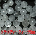 【月間優良ショップ受賞】天然石パワーストーン☆クラウディークォーツ6mm(丸玉ビーズ)【あす楽】【パーツ】