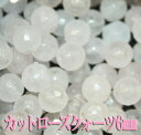【月間優良ショップ受賞】天然石パワーストーン☆カットローズクォーツ6mm(丸玉ビーズ)【あす楽】【パーツ】