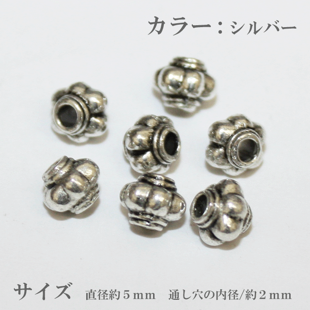 【ロンデルビーズ/シルバー6/5個入り】約5mm ロンデル パーツ デコパーツ デコ 天然石パワーストーン金属パーツ シック クール シルバー アンティーク 男性 メンズ 女性 レディース ブレスレットやストラップを製作する時におすすめ【パーツ】