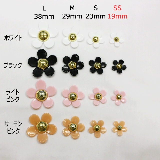 デコ電プラパーツ ☆プラフラワー☆SS19mm【あす楽】【パーツ】