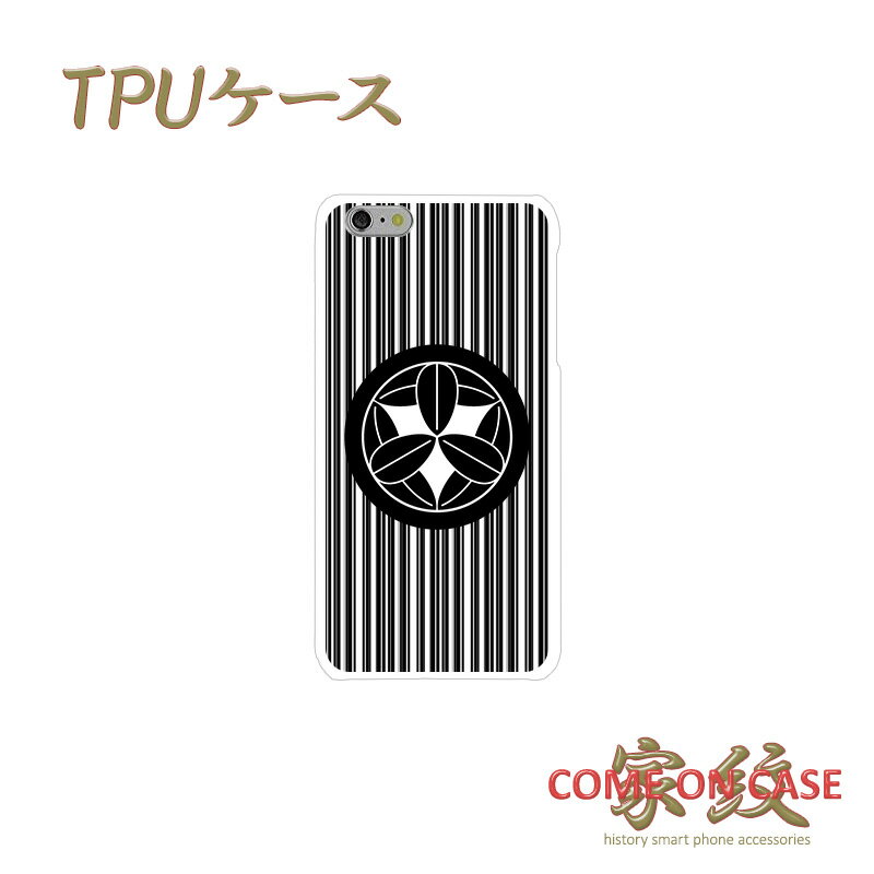 X}zP[X TPU @Ήy|q ۂɋ㖇 ȂɉƖz퍑   a TPU \tgP[X g Jo[ iPhone iPhoneX/8/7/SE/6s/6/5s/5 vX ACtH Xperia Galaxy Aquos Mtg |bL v[g [֑ 󒍐Yyz