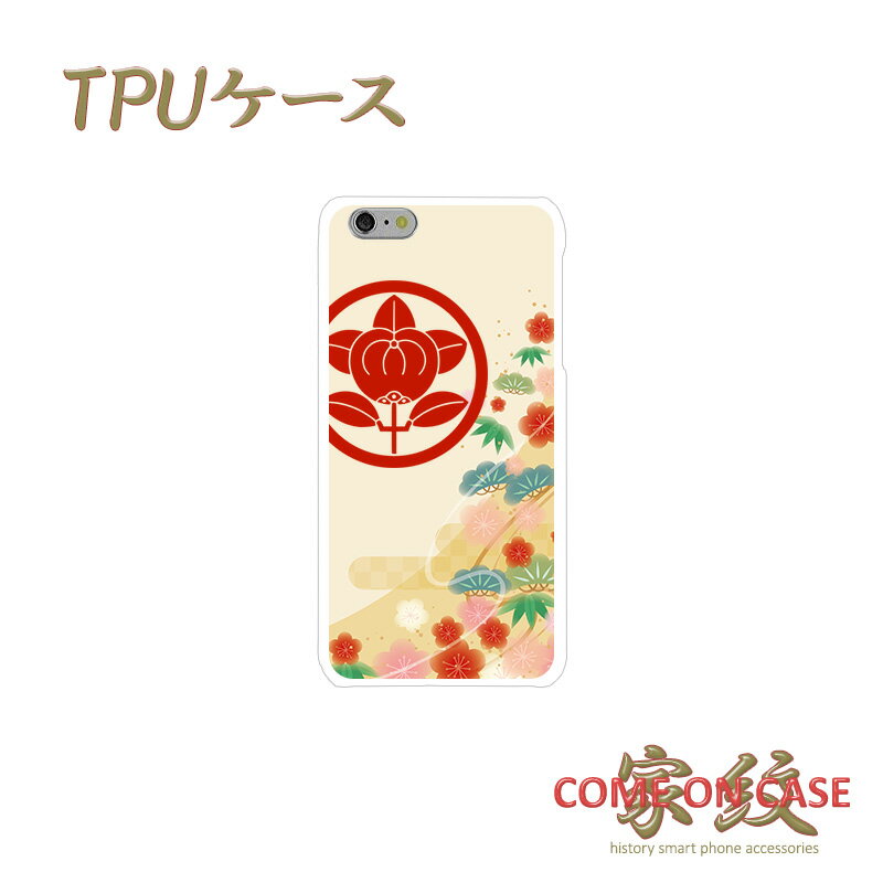 X}zP[X TPU @Ήyɒ Fk ۂɋk |~ɉƖz퍑   a TPU \tgP[X g Jo[ iPhone iPhoneX/8/7/SE/6s/6/5s/5 vX ACtH Xperia Galaxy Aquos Mtg |bL v[g [֑ 󒍐Yyz