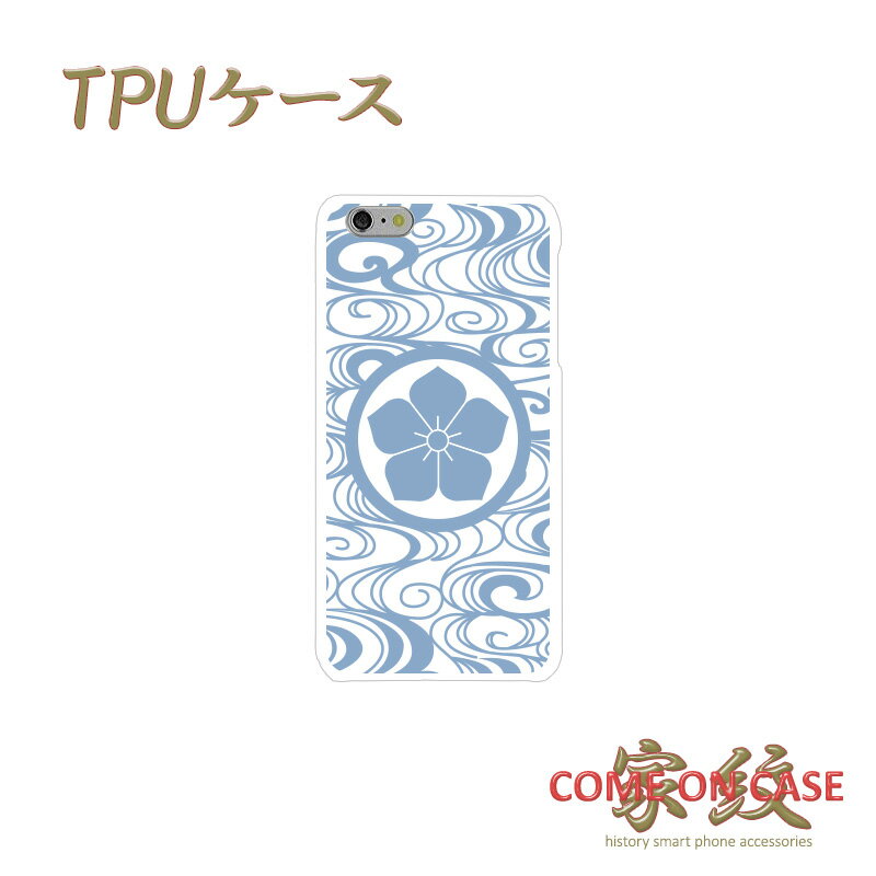 X}zP[X TPU @ΉyqG j[ lɉƖz퍑   a TPU \tgP[X g Jo[ iPhone iPhoneX/8/7/SE/6s/6/5s/5 vX ACtH Xperia Galaxy Aquos Mtg |bL v[g [֑ 󒍐Yyz