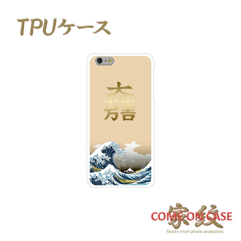 X}zP[X TPU @ΉyΓcO 喜g xԎO\ZiɉƖz퍑   xmR TPU \tgP[X g Jo[ iPhone iPhoneX/8/7/SE/6s/6/5s/5 vX ACtH Xperia Galaxy Aquos Mtg |bL v[g [֑ 󒍐Yyz