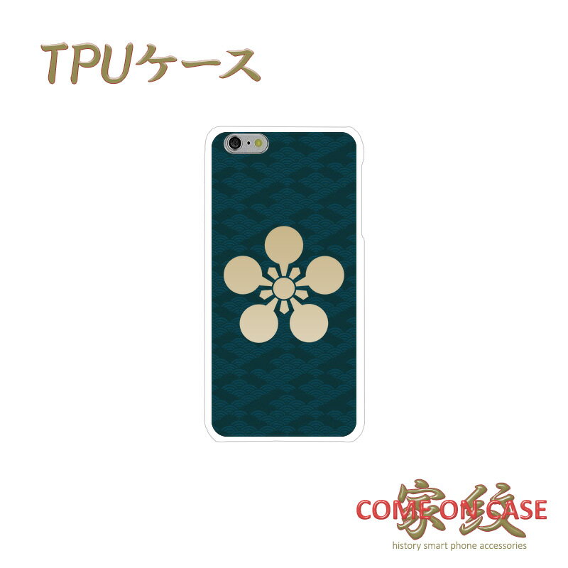 X}zP[X TPU @ΉyOc ~ ~ [ΐCgɉƖz퍑   a TPU \tgP[X g Jo[ iPhone iPhoneX/8/7/SE/6s/6/5s/5 vX ACtH Xperia Galaxy Aquos Mtg |bL v[g [֑ 󒍐Yyz