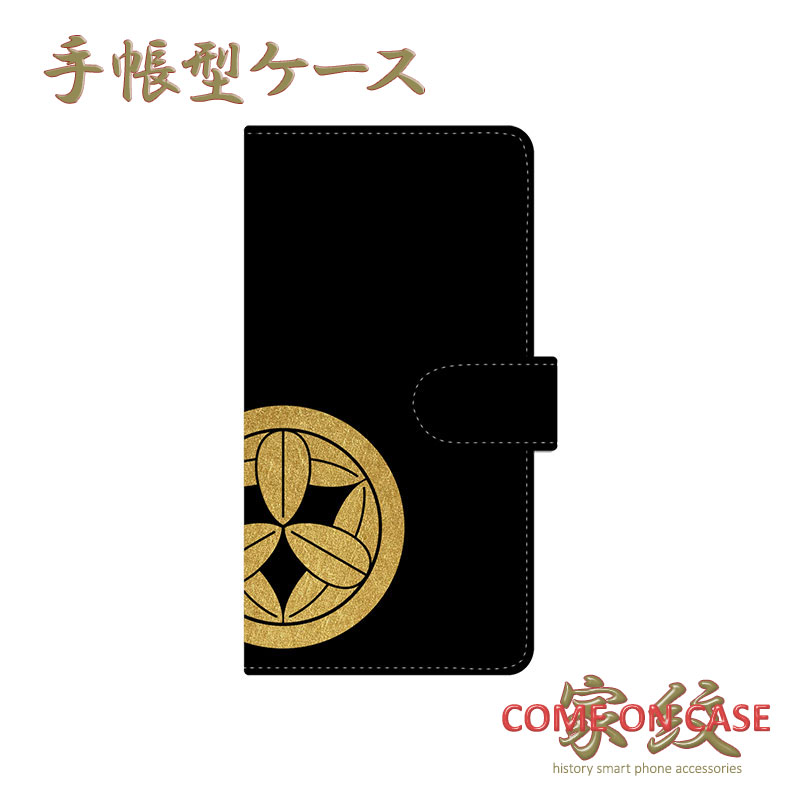 ޥۥ Ģ бȾʼ ݤ˶ Ϥ˥ɤβ   Ģ  С iPhone iPhoneXS/XR/X...