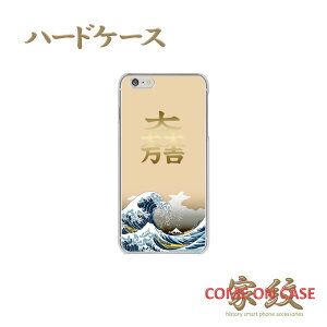 ޥۥ ϡ бĻ  ֻϻʤ˲   ٻλ ϡ ꥢ  С iPhone iPhoneXS/XR/XSMax/8/7/SE/6 ץ饹 ե Xperia Galaxy Aquos ե ץ쥼 ᡼̵ ڰ