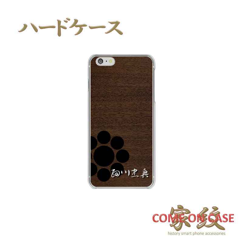 ޥۥOKͥǥ㤨֥ޥۥ ϡ бں鶽  ʥåĴ˲   ץ ϡ ꥢ  С iPhone iPhoneXS/XR/XSMax/8/7/SE/6 ץ饹 ե Xperia Galaxy Aquos ե ץ쥼 ᡼̵ ڰۡפβǤʤ2,750ߤˤʤޤ