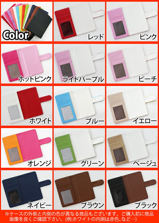 スマホケース 手帳型 全機種対応【レザーハイクラス×ラインストーンバックル＆四つ角】スマホカバー レザー 革 シンプル ストーン デコ iPhoneSE 第2世代/11/XS/XR/XSMax/X/8/7/SE/6s/6 プラス スマートフォン アンドロイド ギフト プレゼント メール便送料無料 受注生産