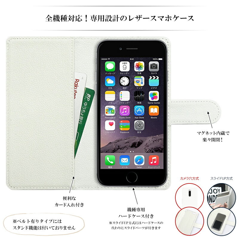 スマホケース 手帳型 全機種対応【新旧 レザーorデニム×名入れ印刷】スマホカバー イニシャル 文字入れ 名前 プリント iPhone13/12/SE3/SE2/11/XS/XR/XSMax/X/8/7/SE/6s/6 プラス スマートフォン アンドロイド ギフト 名入れ無料 メール便送料無料 受注生産【印刷】