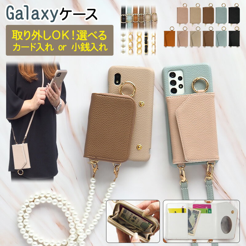 ֥ޥۥ ޥۥС Galaxy Galaxy A53 5G 쥶ߥor ߥ顼 󥰥ȥåդۥޥۥ ̼Ǽ ɼǼ դ ݤ Ф᤬ ݤ  Х顼 ե ᡼̵ פ򸫤