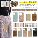 【月間優良ショップ受賞】スマホケース スマホカバー AQUOS OPPO Google Pixel ケース【レザーorキルティング×カード入れor小銭入れ ミラ...