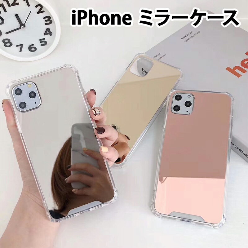 スマホケース スマホカバー iPhoneケース【ミラーケース