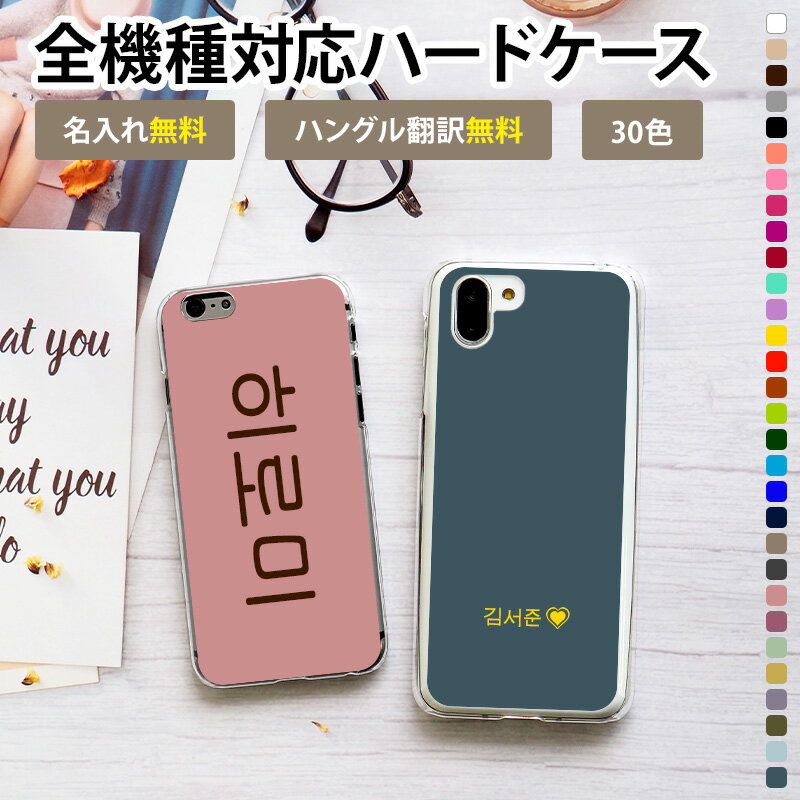 ޥۥ ϡ б30ߥϥ󥰥̾ۥޥ С ϡ  iPhone ڹ ϥ󥰥 ᥤ ...