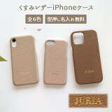 ڷͥɥå׼ޡۥޥۥ ޥۥС iPhoneڥ쥶ϡɥ߷̾iPhone  С ӥ  ڹ 쥶   PU ̵ ץ ե   ̵̾ ᡼̵ 