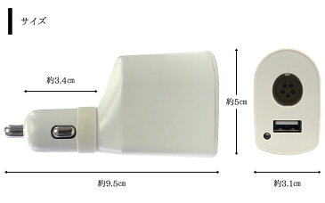 アイコス iQOS【充電器】チャージャー アイコスチャージャー カーチャージャー 車 充電 シガーソケットUSBポート アイコスホルダー ホルダー スタンド 白 黒 タバコ 煙草 電子タバコ 2.4プラス 2.4Plus対応 ポッキリ ぽっきり ポイント消化 メール便送料無料【あす楽】