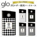 グロー ケース グローケース【メタリック風ケース×カメリア印刷×ハードケース】PU 革 皮 プラスチック glo カバー スリーブ パリ ココ COCO 千鳥 ...