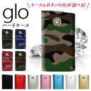 グロー ケース グローケース【迷彩印刷×メタリック風ケース】PU 革 皮 プラスチック glo カバー スリーブ カモフラ カモ柄 カモフラージュ 女 男 たば...