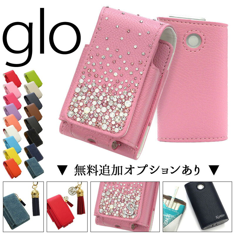 グロー ケース グローケース【レザーハイクラスセットorデニムセット×高級クリスタル(無料追加オプション有)】スリーブ・本体収納 glo カバー たばこ タバコ...