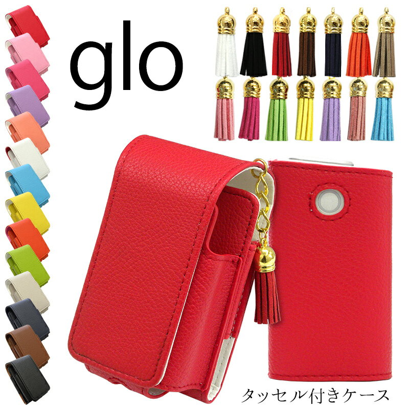 グロー ケース グローケース【レザーハイクラスセットorデニムセット×タッセル】スリーブ・本体収納 ネオスティック glo カバー 革 皮 たばこ タバコ 電子タバコ 喫煙 禁煙 フリンジ チャーム ジーンズ オリジナル series2 ギフト メール便送料無料 受注生産