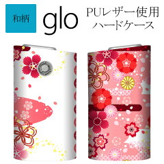 https://thumbnail.image.rakuten.co.jp/@0_mall/embellirshop/cabinet/06020273/06020276/glo-wgr-3005-0103-n.jpg