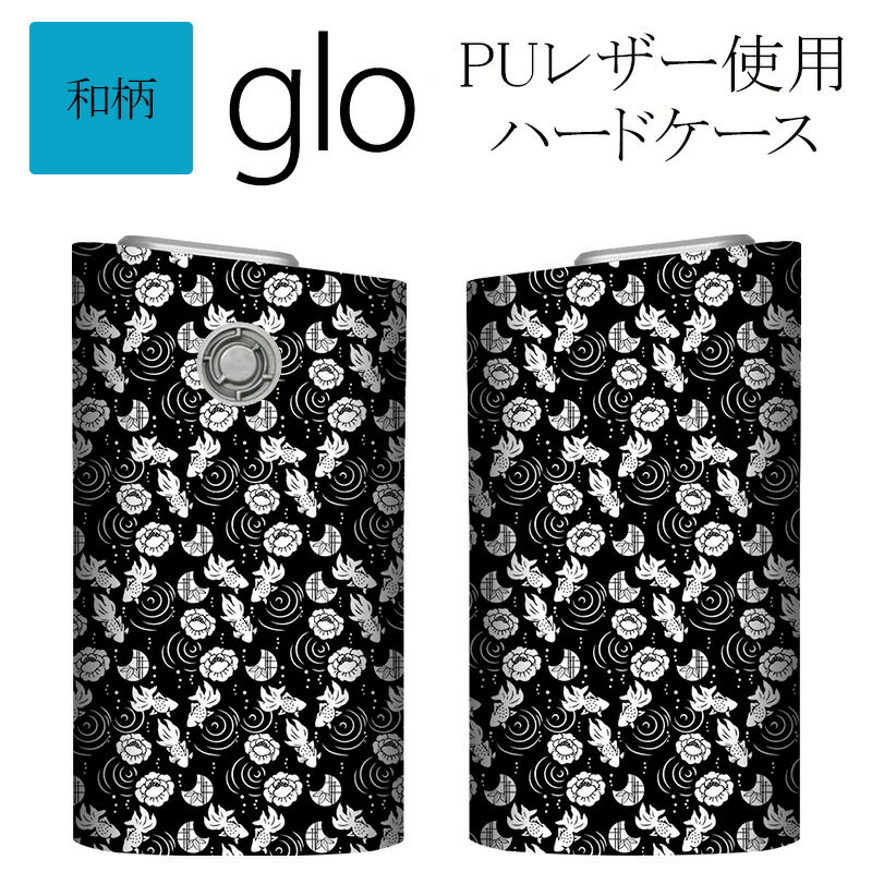 グロー ケース グローケース【メタリック風ケース×和柄×金魚と花月】スリーブ ハード glo カバー タバコ たばこ 煙草 電子タバコ 禁煙 喫煙 和 古風 動...