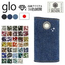 グロー ケース グローケース【岡山デニム×ボタン周り高級クリスタル】スリーブ 本体収納 glo ケース カバー ジーンズ たばこ タバコ 電..