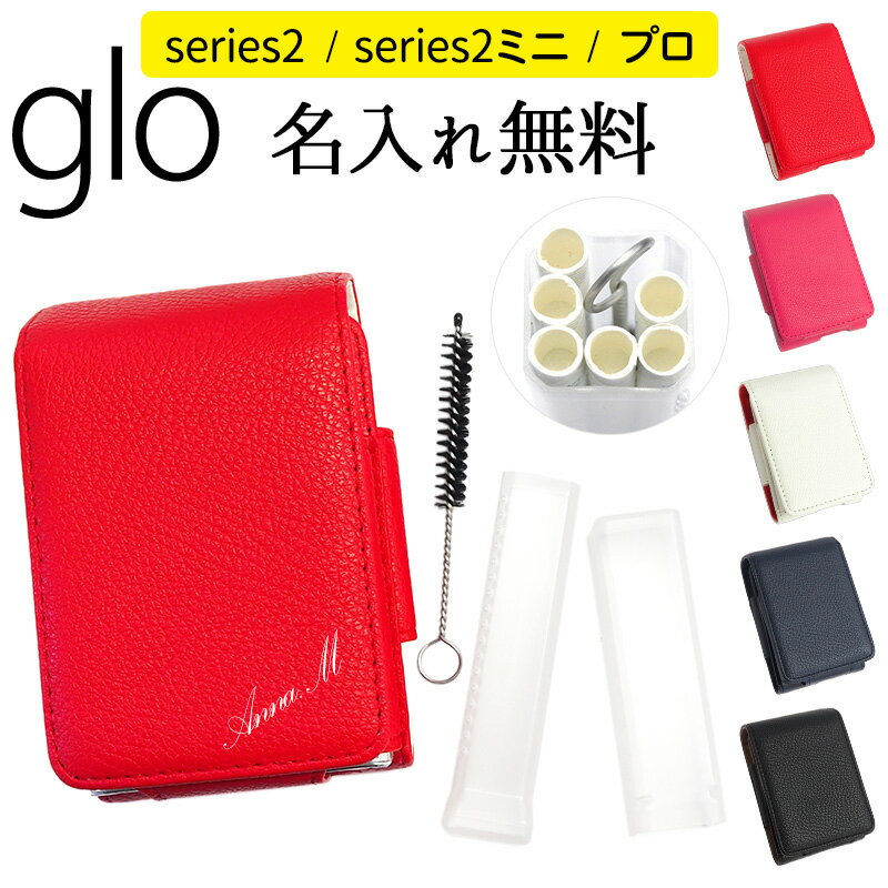   pro ץ ꡼2 ߥ ڥ磻 쥶ϥ饹(꡼֤ʤ֥饷դ)̾mini μǼ glo С   Ф Х ŻҥХ ʱ ر ̾ ͡ series2 ե ̵̾ ᡼̵ ڰ