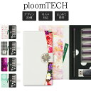 プルームテック ケース Ploom tech 手帳型【両面印刷×キュートデザイン×ゴージャスフラワー】ploomtech カバー プルームテックケース タバコ ...