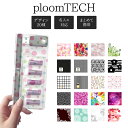 プルームテック ケース Ploom tech【デザインケースクリアタイプ×キュートデザイン】半透明 ploomtech カバー プルームテックケース プラスチッ...