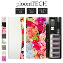 プルームテック ケース Ploom tech 手帳型【両面印刷 キュートデザイン ベルト無し ロングタイプ】 ploomtech カバー プルームテックケース タバコ たばこ 煙草 禁煙 喫煙 電子タバコ レザー …