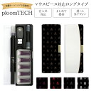 プルームテック ケース Ploom tech 手帳型【ドクロ×十字架 ベルト無し ロングタイプ】 ploomtech カバー プルームテックケース タバコ たば...
