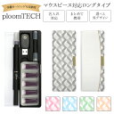 プルームテック ケース Ploom tech 手帳型【幾何学模様 ベルト無し ロングタイプ】 ploomtech カバー プルームテックケース タバコ たばこ 煙草 禁煙 喫煙 電子タバコ レザー 革 合皮 皮 プリント 柄 男性 メンズ ギフト 名入れ対応 メール便送料無料 受注生産【印刷】 その1