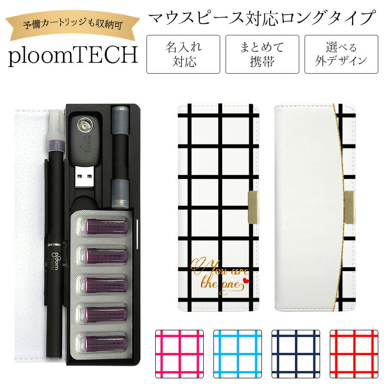 プルームテック ケース Ploom tech 手帳型【チェック×英文 ベルト無し ロングタイプ】 ploomtech カバー プルームテックケース タバコ たば...