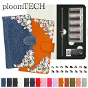 プルームテック ケース Ploom tech 手帳型【新旧 レザーorデニム×ビジューデコケース】ploomtech カバー プルームテックケース タバコ たば...