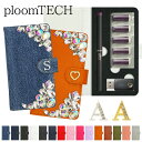 プルームテック ケース Ploom tech 手帳型【新旧 レザーorデニム×ビジュー×イニシャル】ploomtech カバー プルームテックケース タバコ た...
