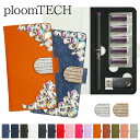 プルームテック ケース Ploom tech 手帳型【新旧 レザーorデニム×ビジュー×ラインストーンバックル】ploomtech カバー プルームテックケース...