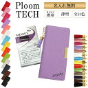 v[ebN P[X Ploom tech 蒠^yU[nCNXorVv~^bZ~zploomtech Jo[ v[ebNP[X ^oR ΂  ։ i dq^oR U[ v    fR Mtg ꖳ [֑ 󒍐Yyz