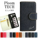 v[ebN P[X Ploom tech 蒠^yU[orfj~zploomtech Jo[ v[ebNP[X ^oR ΂  ։ i dq^oR v   W[Y l[ O VAPE xCv Mtg ꖳ [֑ 󒍐Yyz